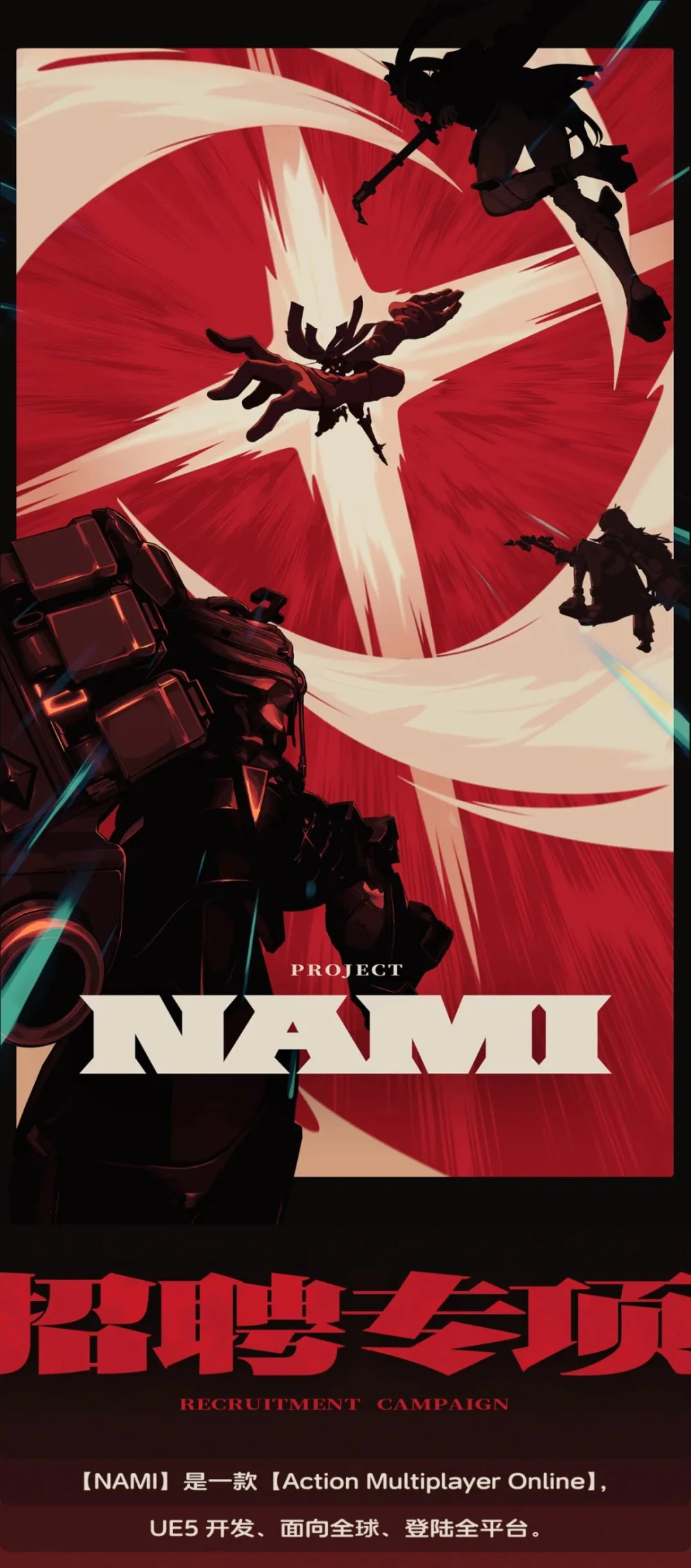 Project NAMI